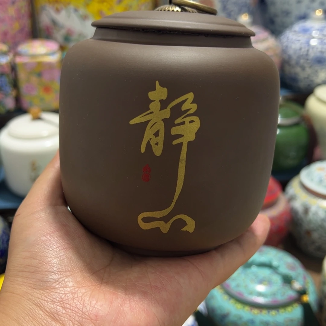 高端定制茶叶罐陶瓷