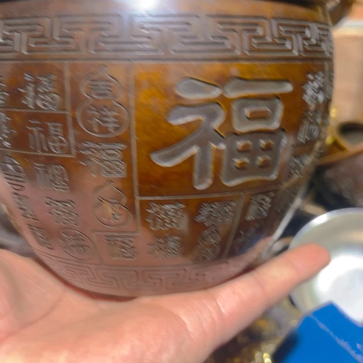 铜的  一个不留全清空