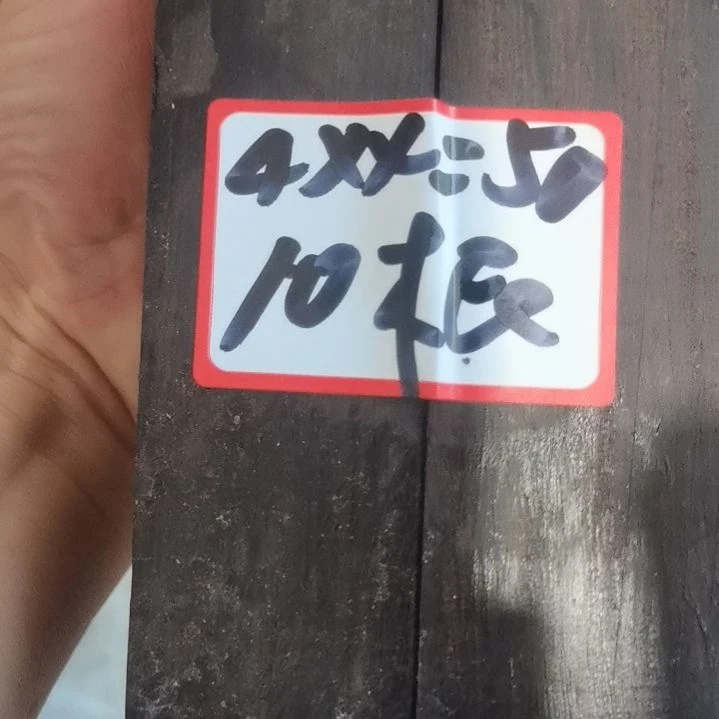 8***后紫光檀木料方子料