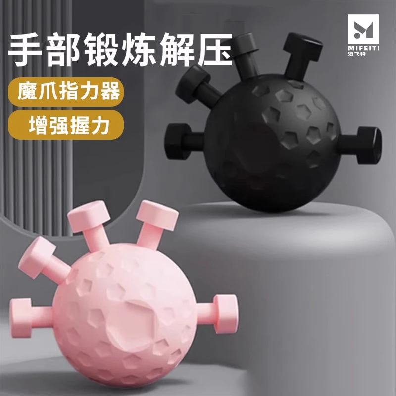 指力训练器手指力量攀岩灵活度力量僵硬练五指康复握力锻炼器吉他