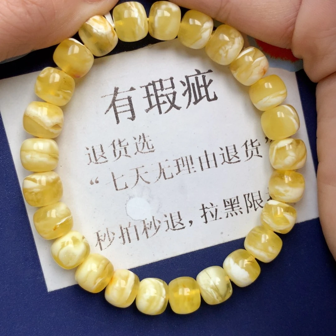 蜜蜡未镶嵌珠宝奇石91