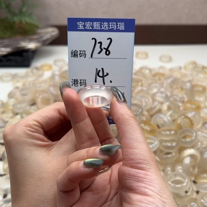 玛瑙/玉髓戒指未镶嵌