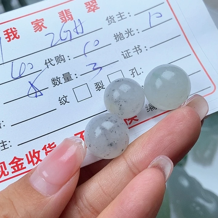 定制翡翠未镶嵌Z*H