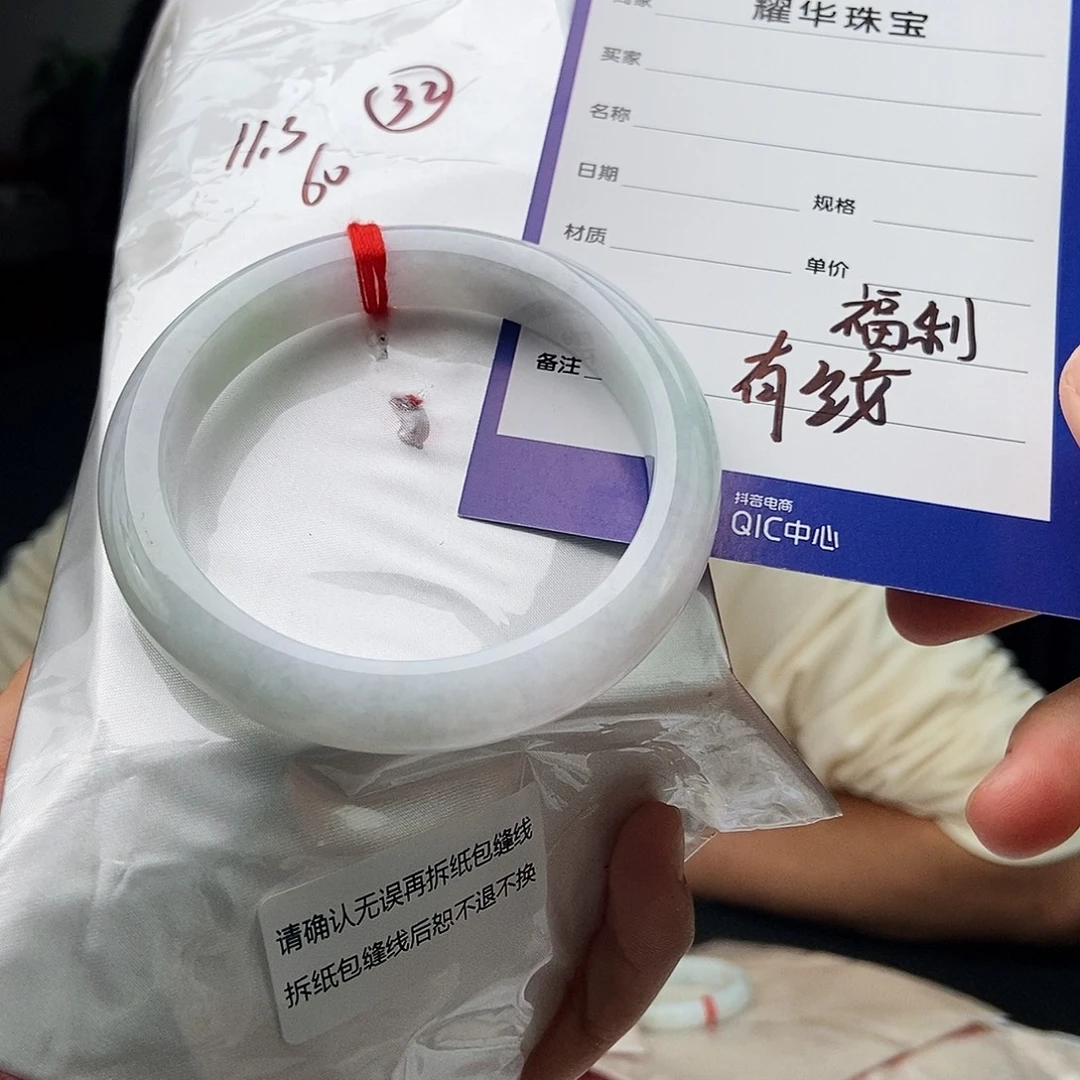 翡翠未镶嵌手镯颜色多样性发拍一发一