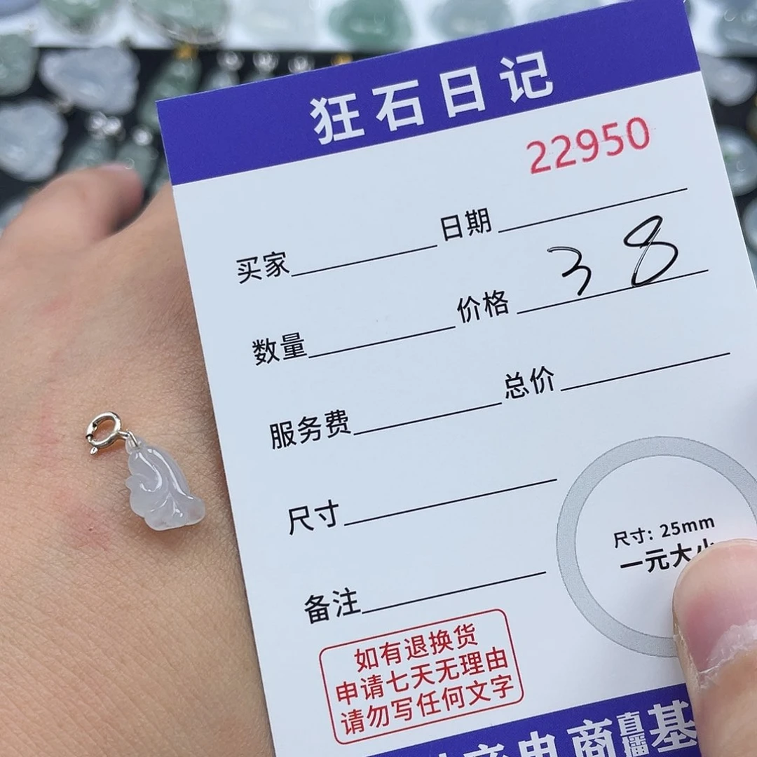 翡翠银S925镶嵌项链天然A货缅甸翡翠