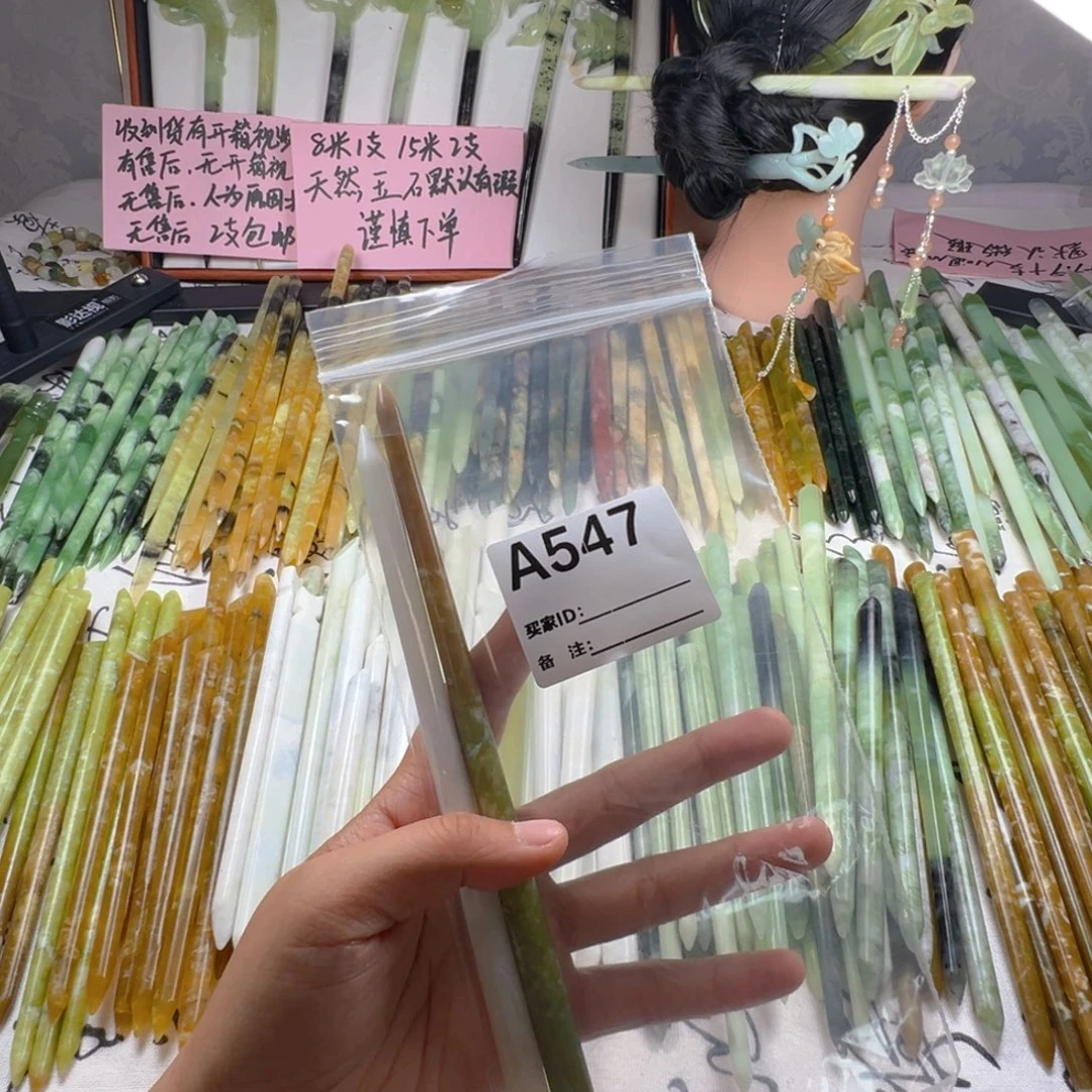 芸***芸未镶嵌蛇纹石玉颈饰