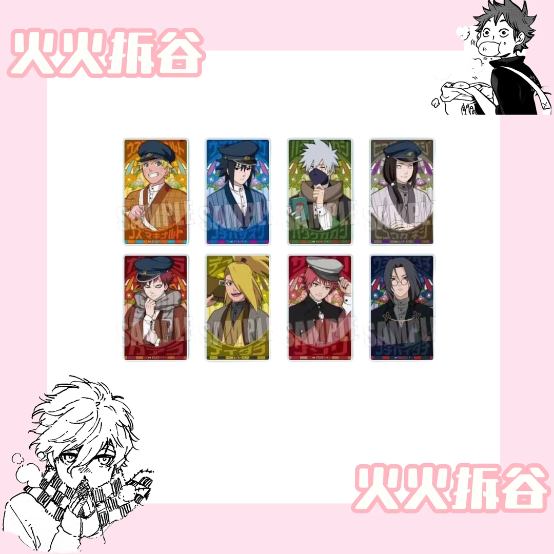 【火影忍者】书生亚克力卡（盲盒代拆）