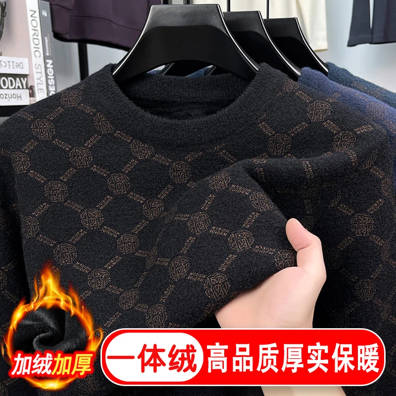 【加绒加厚】冬季男士厚实保暖圆领毛衣时尚不起球加绒针织衫毛衣