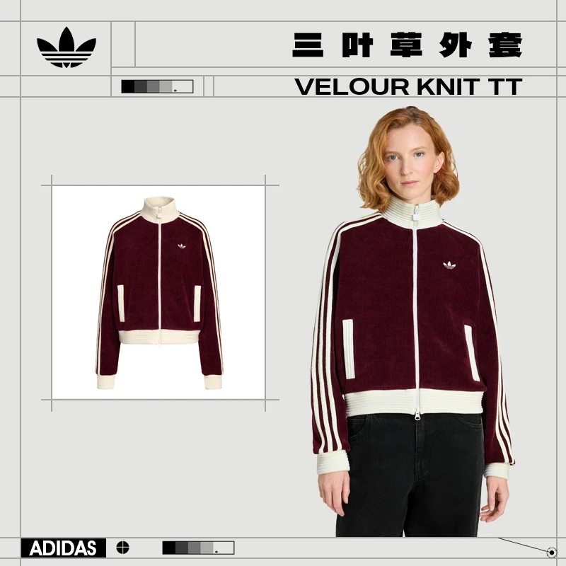 【劲浪】adidas阿迪达斯三叶草女子运动休闲夹克外套KS0400