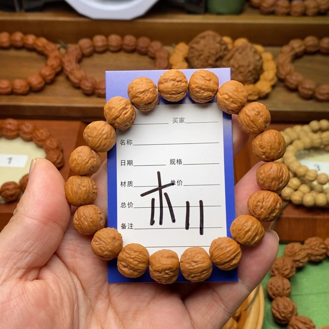 i***o文玩核桃手串13潭柘寺磨盘