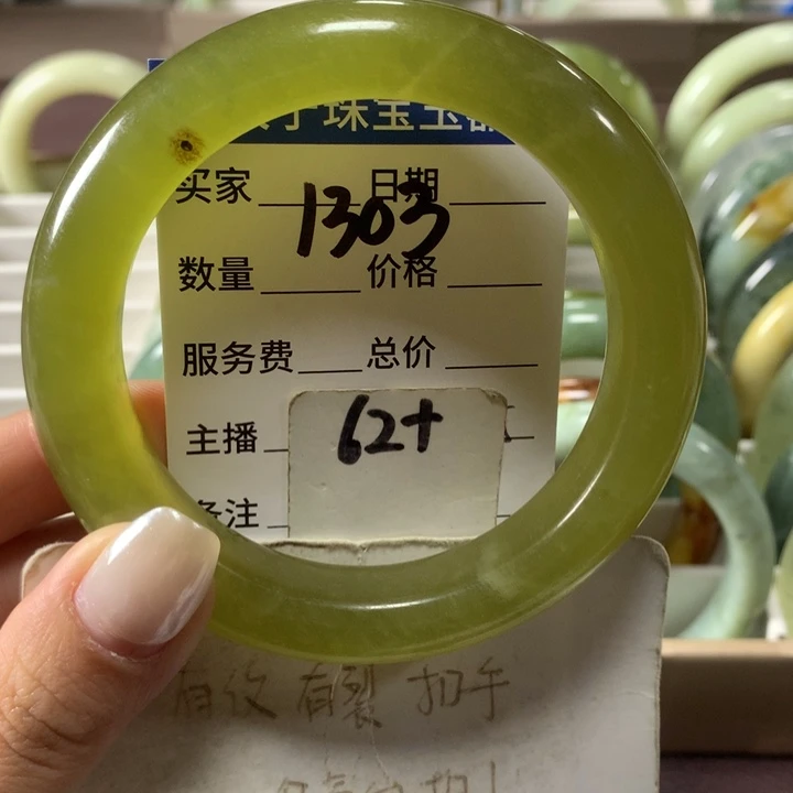 蛇纹石玉未镶嵌手镯1303