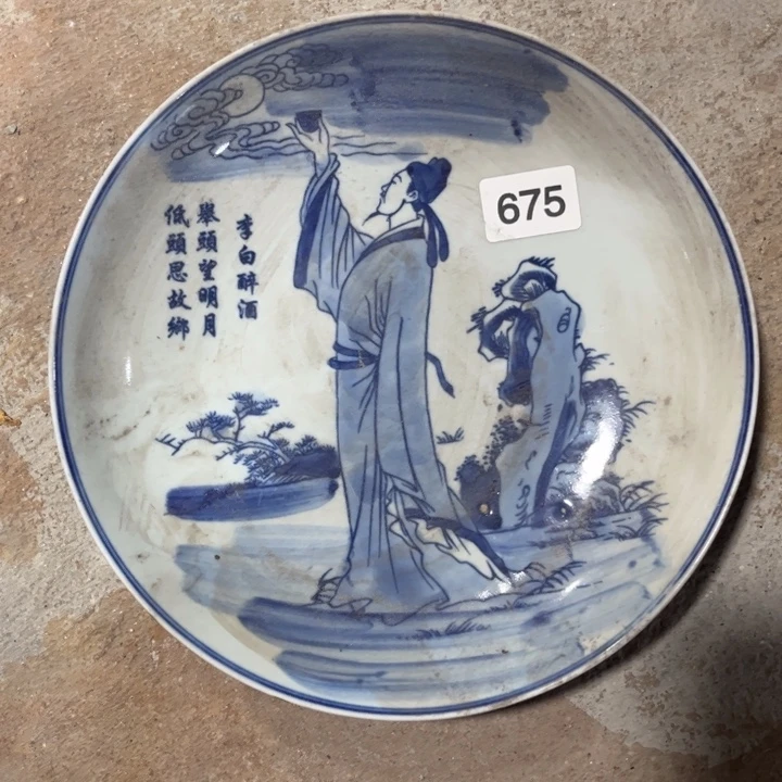 陶摆件景德镇陶瓷艺术品