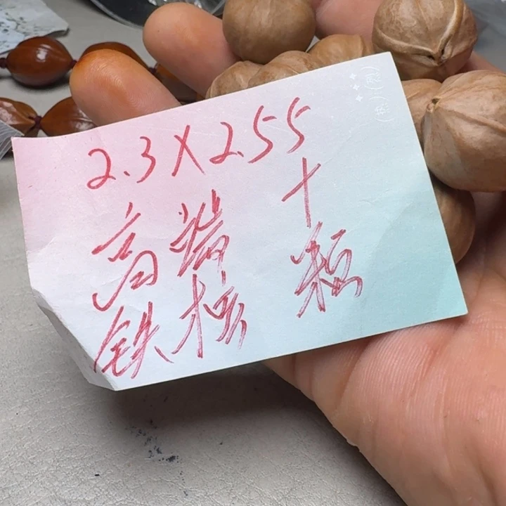 机***会手串/手链橄榄核橄榄核2@