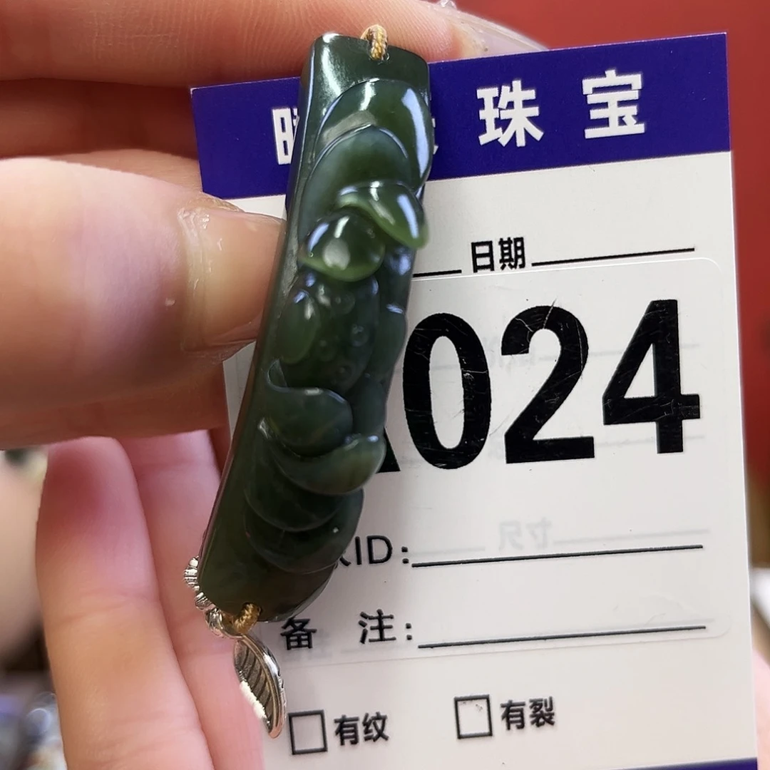 未镶嵌和田玉手链