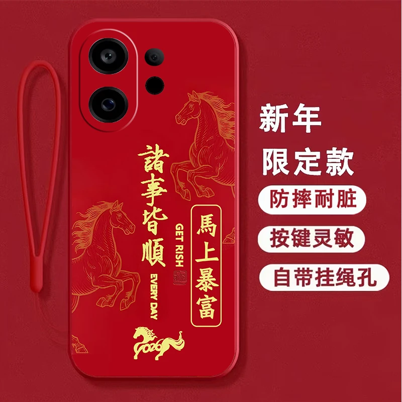 适用vivoS30promini手机壳V2465A卡通马新年软壳全包边本命年硅胶