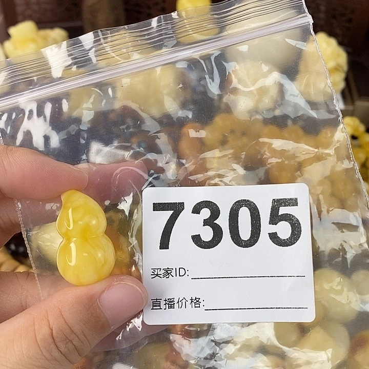 蜜蜡未镶嵌珠宝奇石