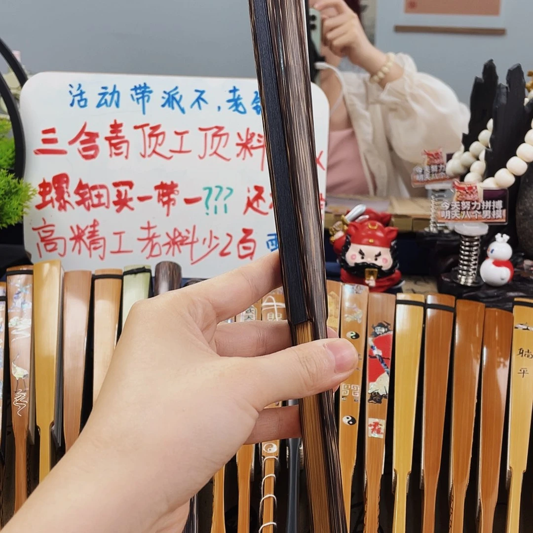 香榧木折扇折扇折扇折扇