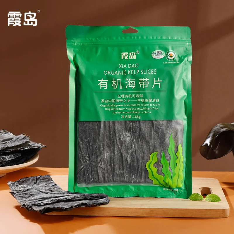 【霞岛】有机海带片168g/袋 霞浦干海带片切海带丝煲汤凉拌火锅食材