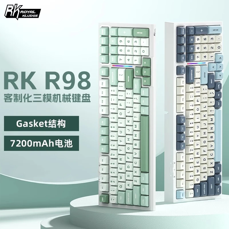 RKR98机械键盘无线蓝牙三模键盘电竞游戏台式笔记本办公热插拔