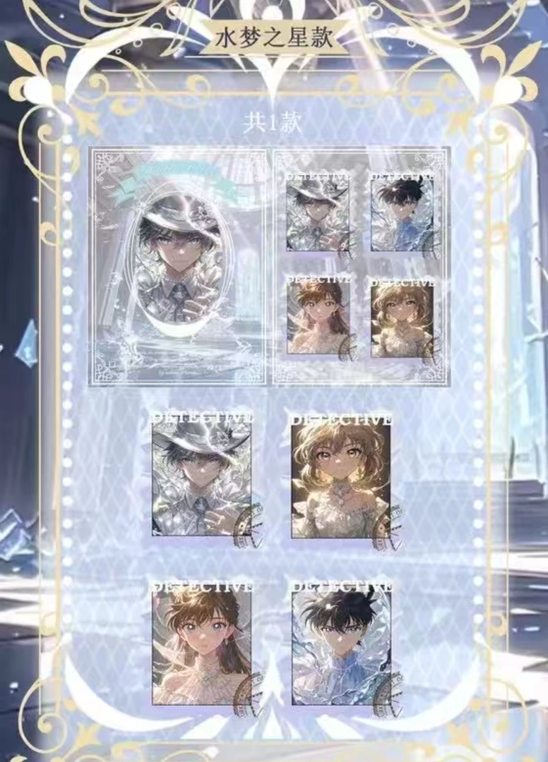 【玩法合集】兰卡文创《名侦探柯南》邮票的密码邮票卡牌盲盒代拆