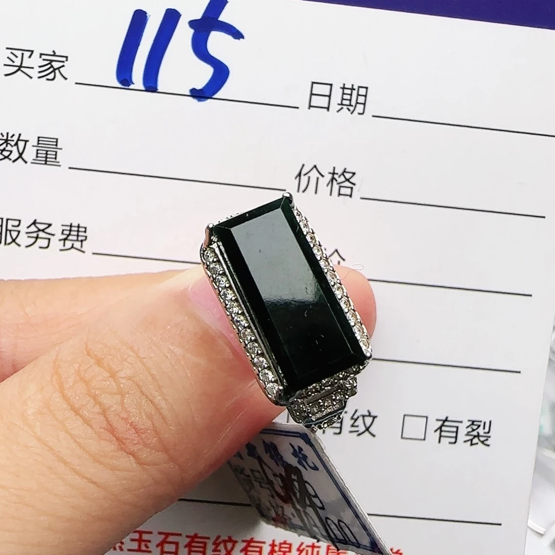银S925镶嵌戒指翡翠戒指