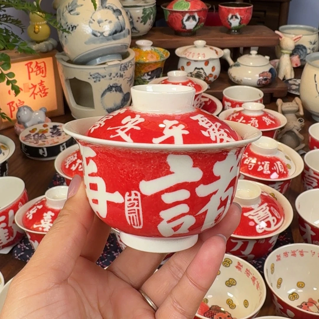 曦下岚行老师盖碗969