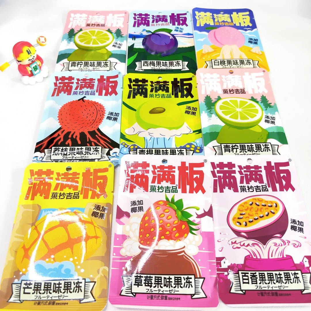 【2颗糖果=1包果冻】个人单小零食满满板果冻