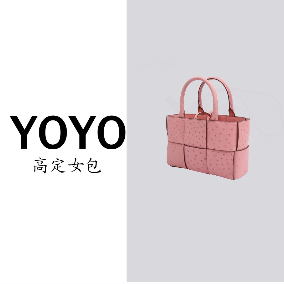 【YOYO专属】SL高定新款鸵鸟皮真皮女包轻奢百搭女款包休闲3411T