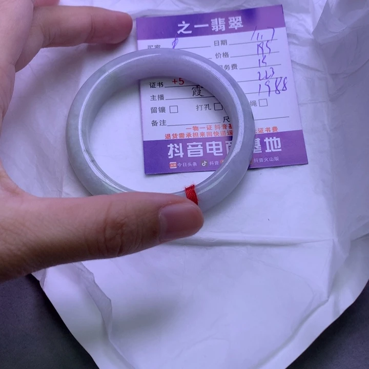 翡翠颈饰未镶嵌*️****