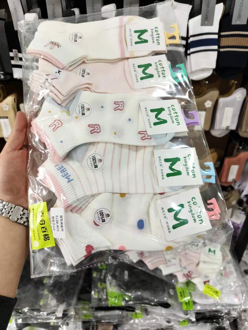 百棉女款低腰袜10双透气吸汗清新舒适时尚袜子中筒棉袜