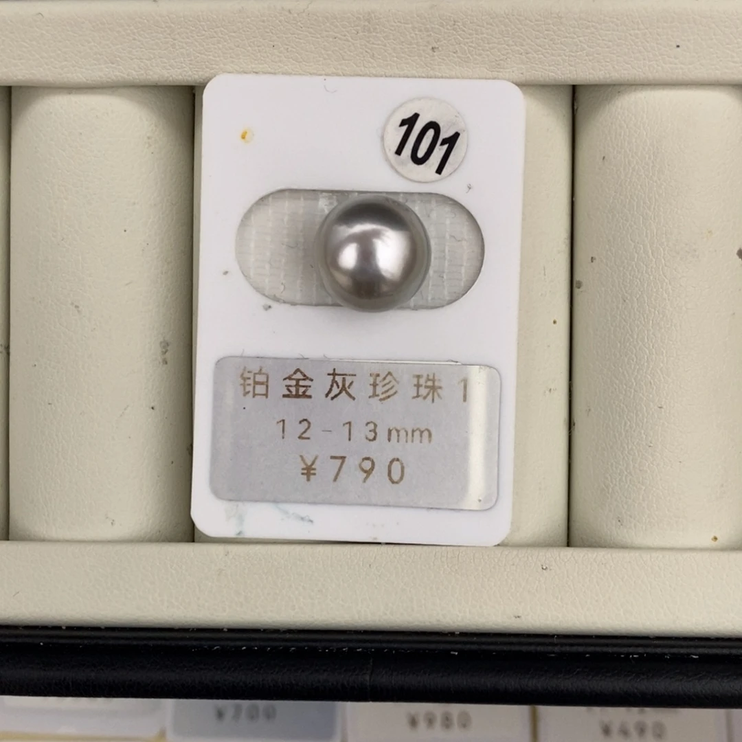 未镶嵌裸珠定制海水珍珠铂金灰12-13mm正圆