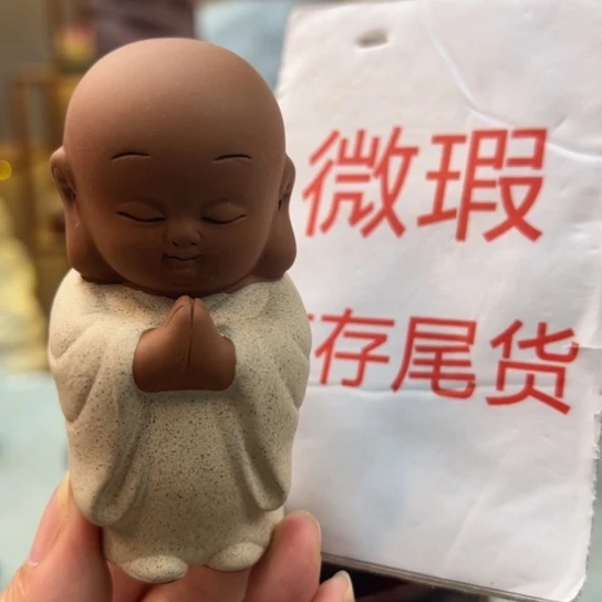 紫砂茶宠微瑕产品