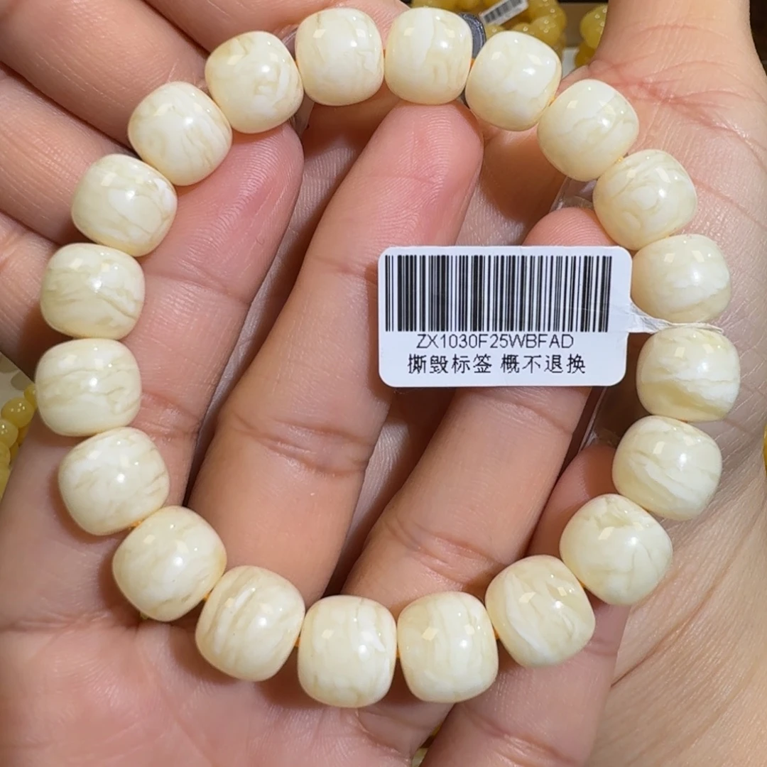 琥珀未镶嵌珠宝奇石11m焦皮同料老型虎皮白花蜡手串16.4