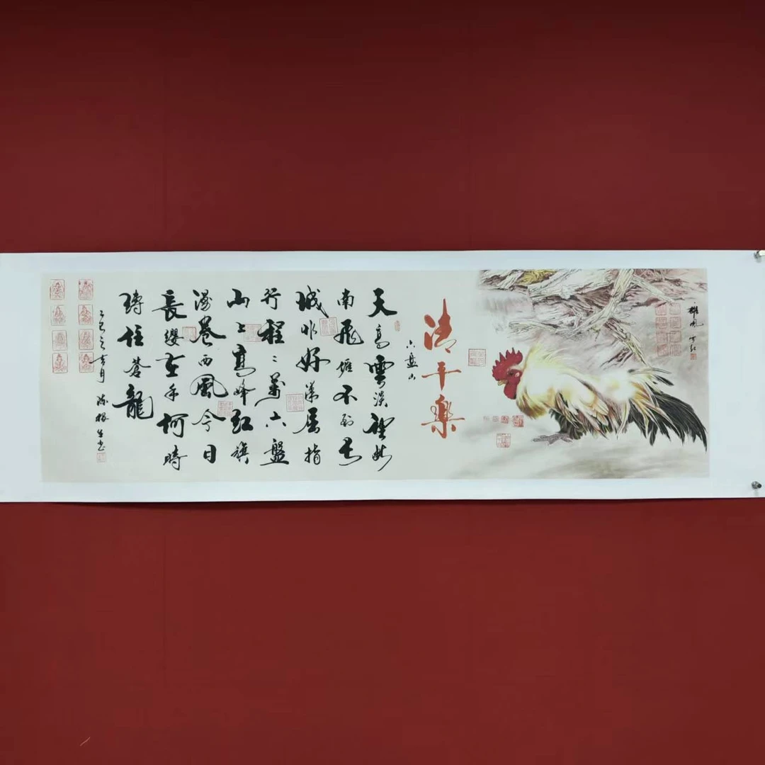 陈根生杨雪红书法链接——《清平乐》