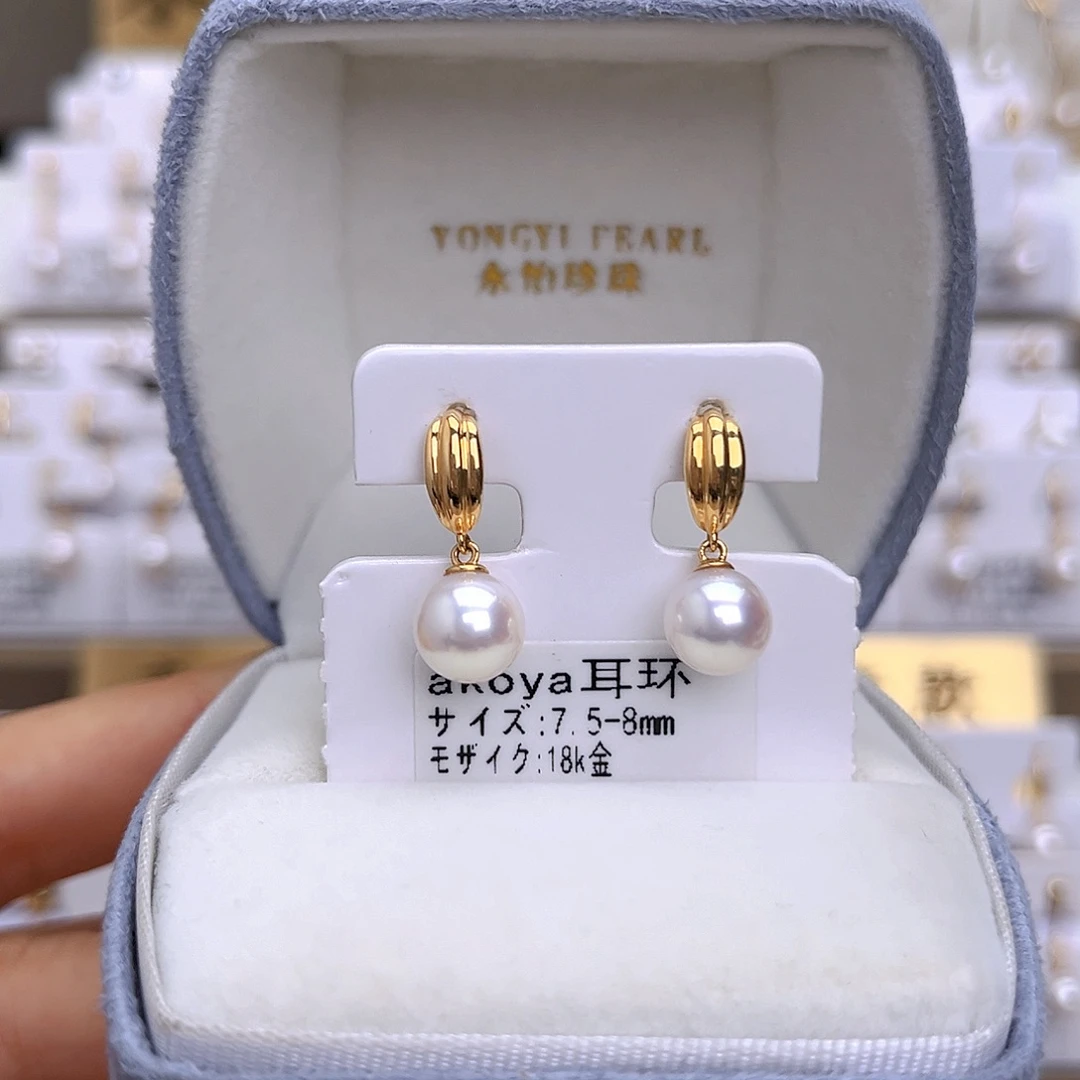 耳饰海水珍珠18K金镶嵌