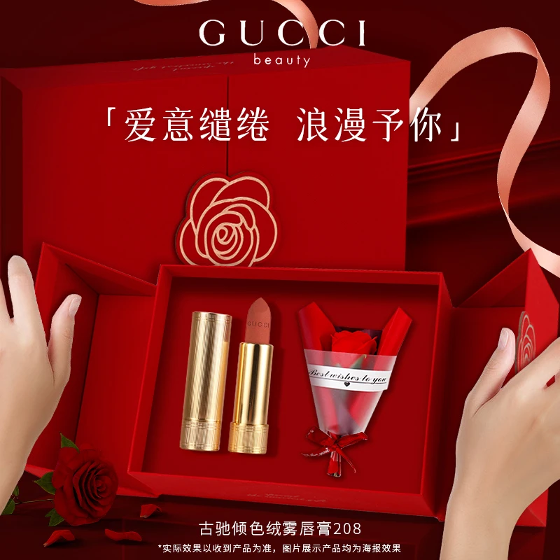 【新年礼物】古驰柔雾哑光唇膏217大牌显白口红送女友老婆礼物套装