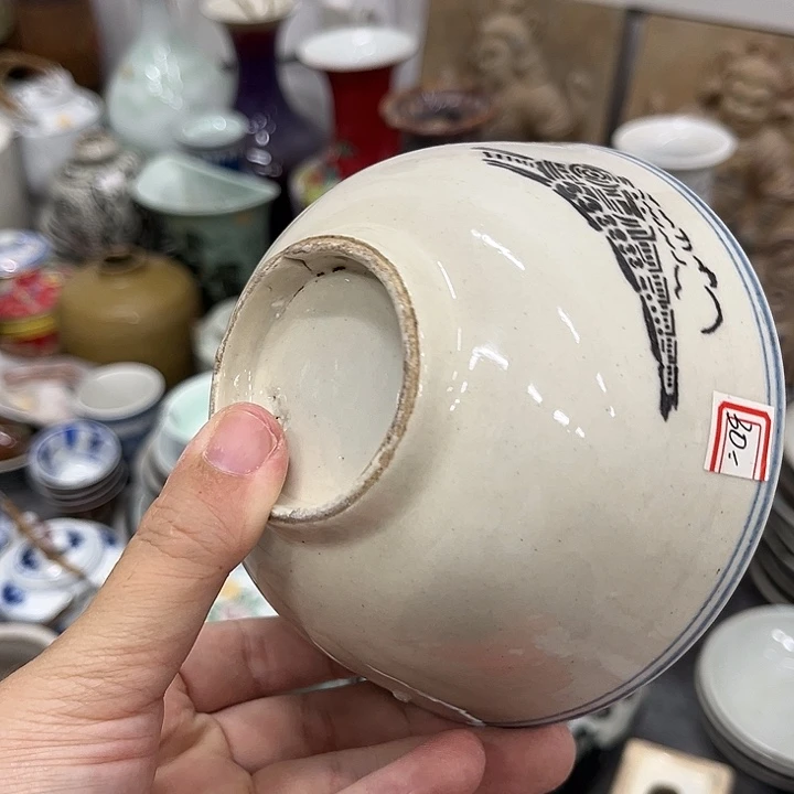 好货靓货漂亮好货