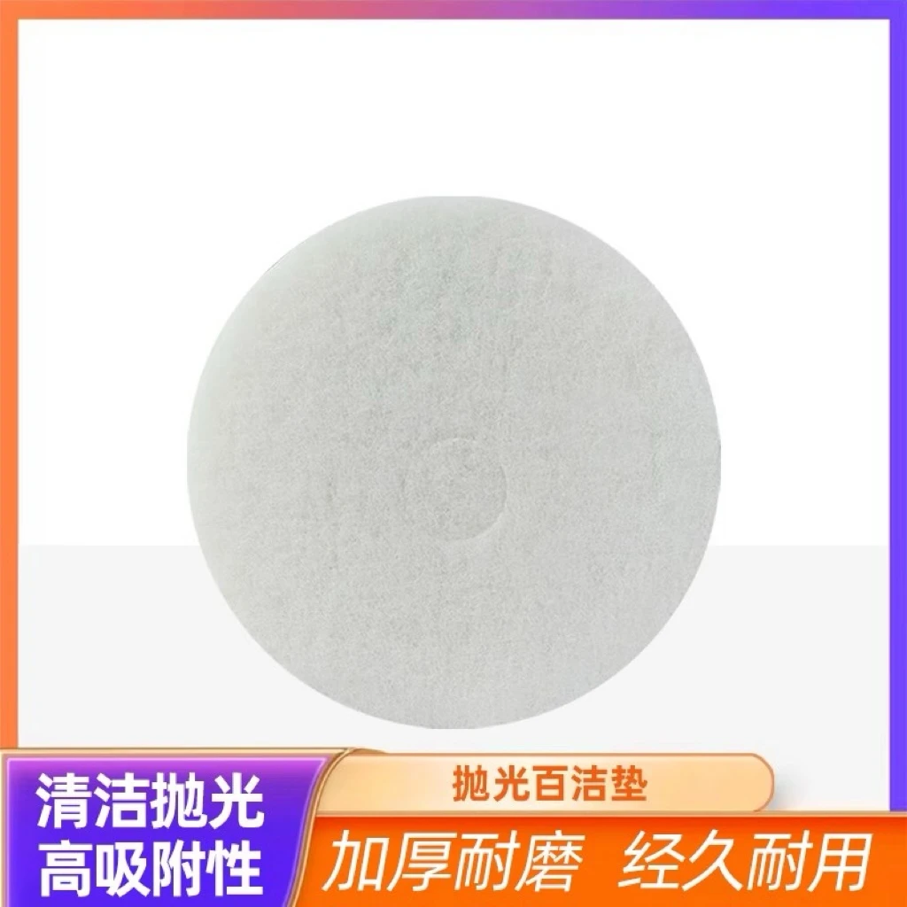 大理石抛光片打磨抛光石材镜面晶面机水磨石地坪加重翻新机百洁垫