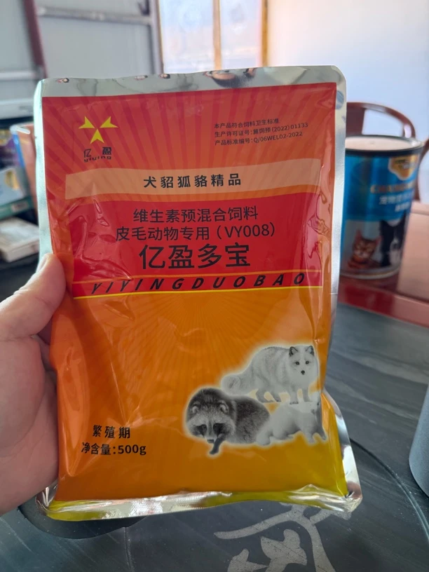 亿英多宝 促发情 保胎 防空窝 死胎