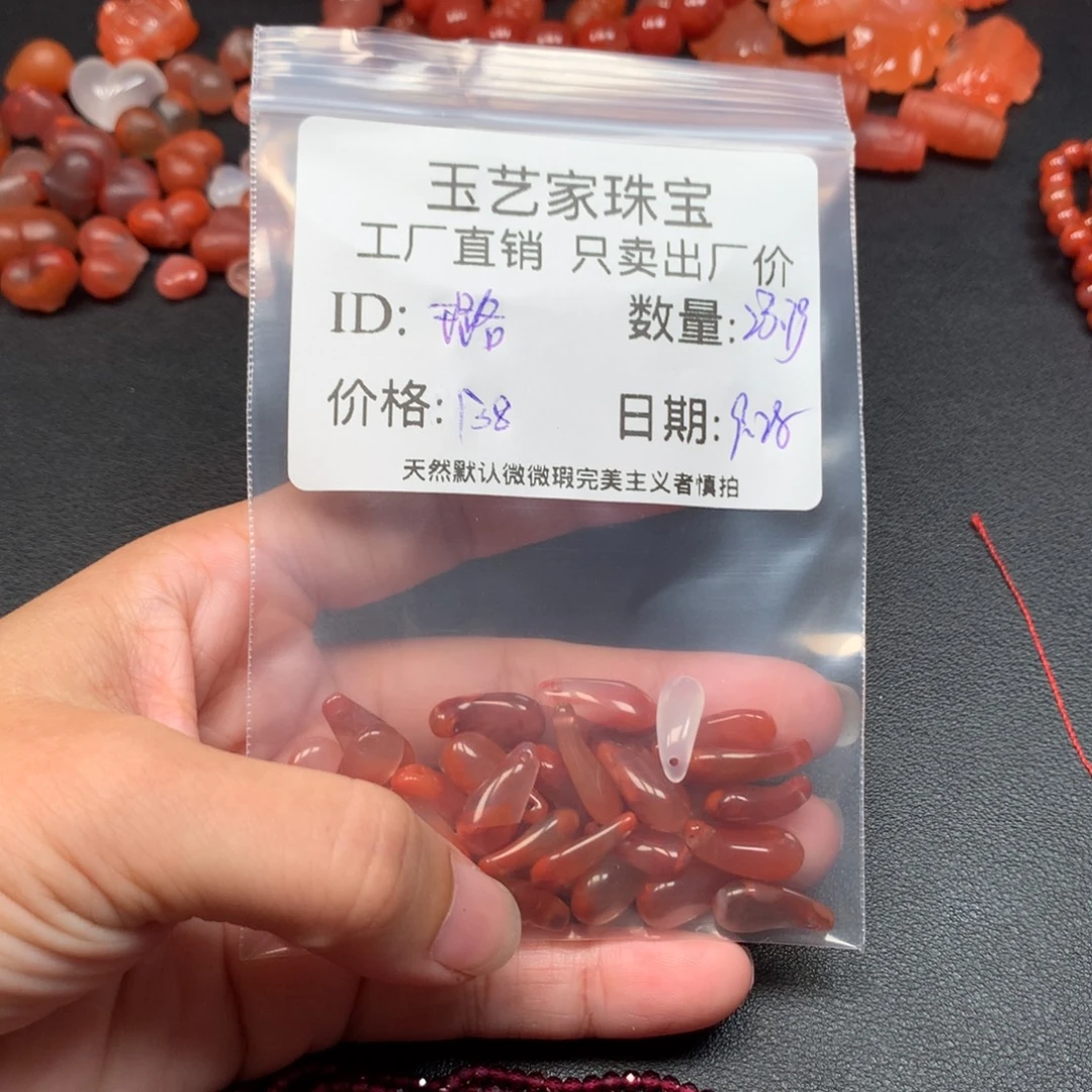 璐***璐南红玛瑙未镶嵌手链