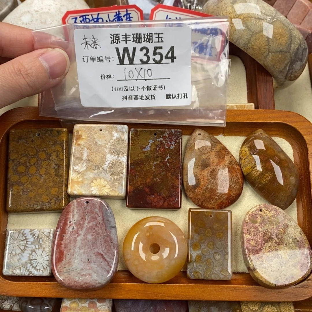 硅化玉颈饰未镶嵌乐**来