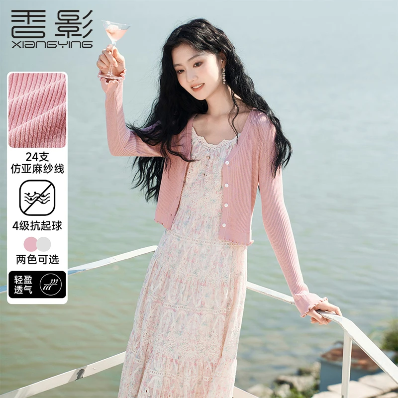 Z843036毛针织衫 香影针织开衫女长袖夏秋新款轻薄空