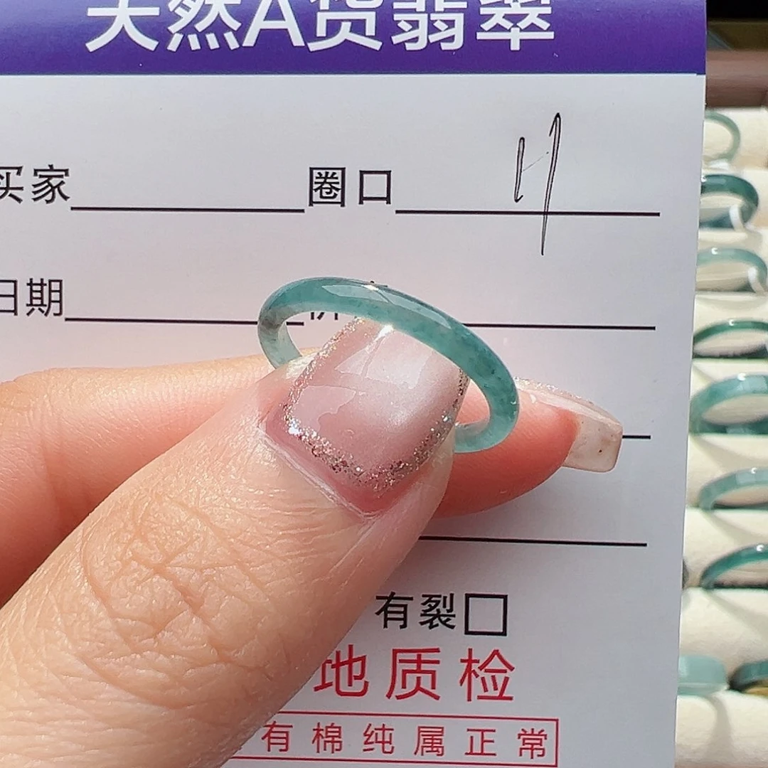 翡翠戒指未镶嵌熟****人戒指