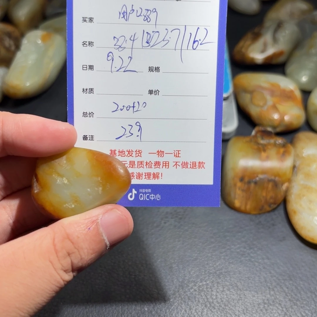 未镶嵌和田玉挂件用****9