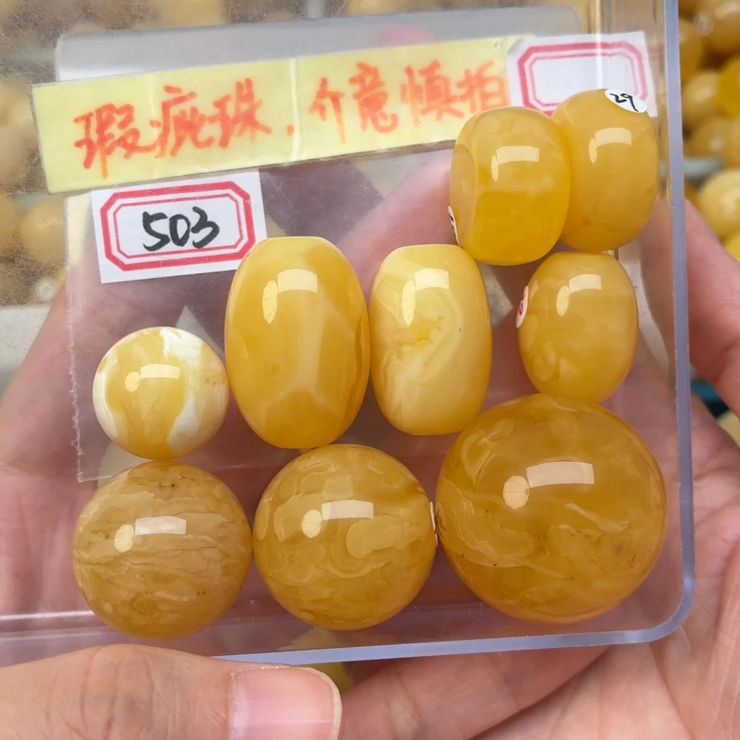 J***n未镶嵌蜜蜡裸石微瑕