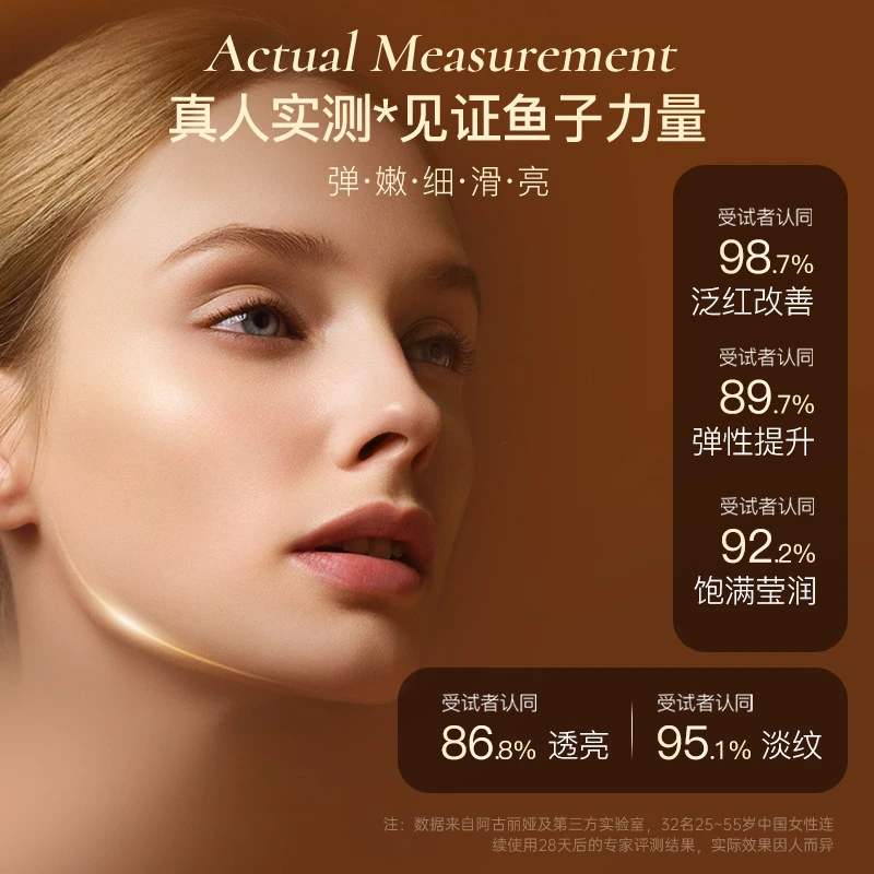 奢华鱼子酱抗皱面膜100ml 保湿紧致滋润修护涂抹面膜