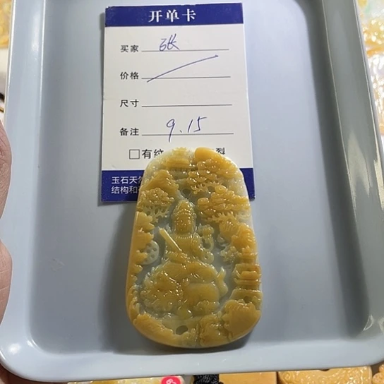 张***教颈饰未镶嵌翡翠翡翠