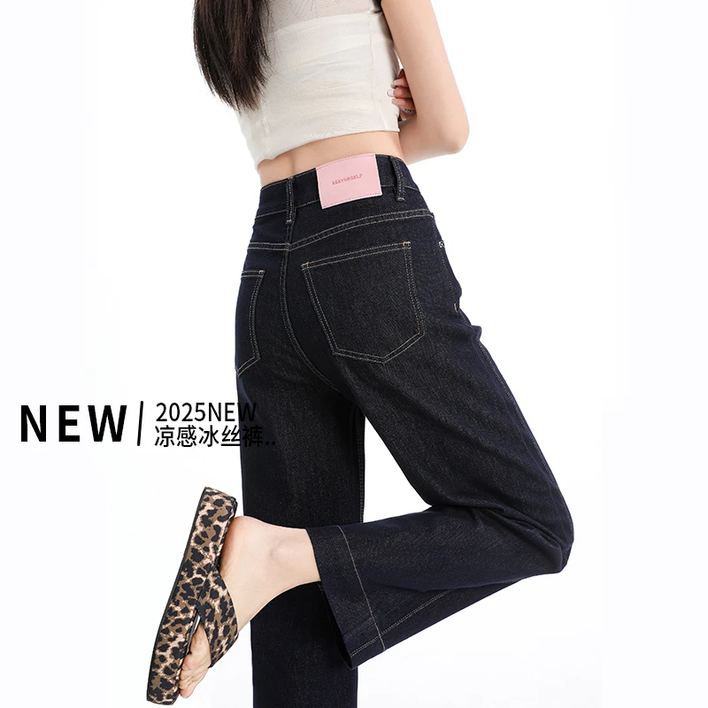 丹宁蓝冰丝莱赛尔直筒牛仔裤女夏薄款2025新款八分小个子九分裤子