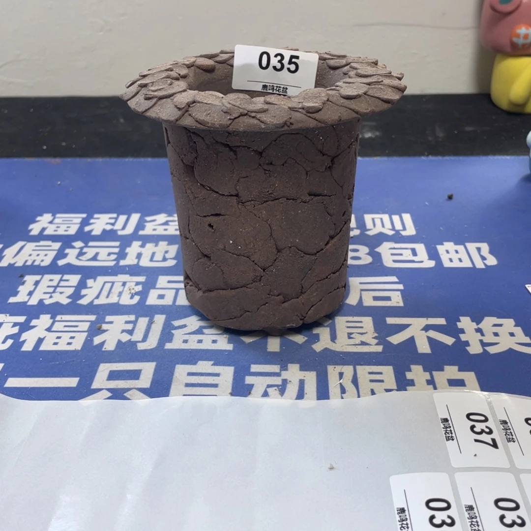 特价微瑕疵不退不换哦35