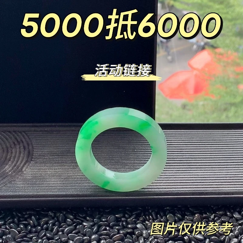 【华悦福泽珠宝定制手镯款活动专用】